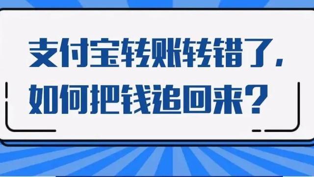 支付宝转账到卡要手续费吗-支付宝转账到卡手续费多少钱