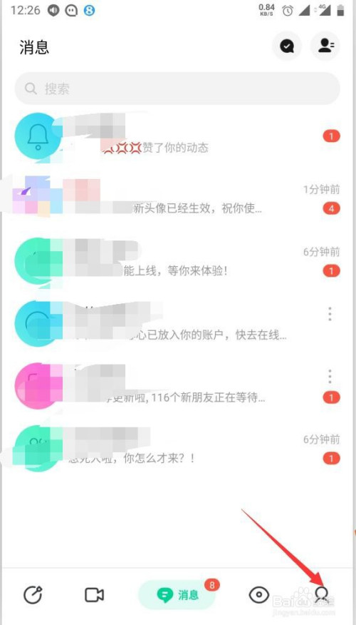 在哪买陌陌币便宜-哪里可以低价买陌陌币