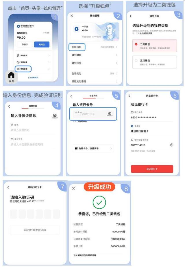 壹钱包最新版本app下载-壹钱包app下载安装手机版