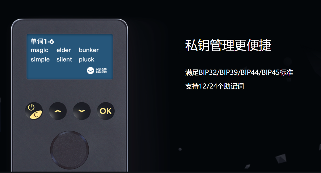 硬件钱包有什么用-硬件钱包ledger