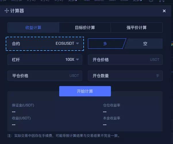 usdt交易教程-usdt怎么交易?
