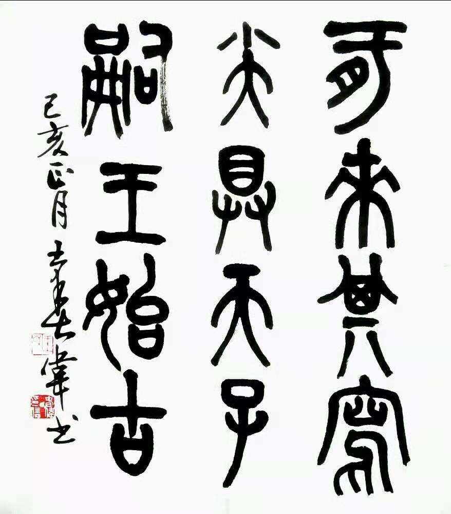 士不可以不弘毅任重而道远-士不可以不弘毅任重而道远作文议论文