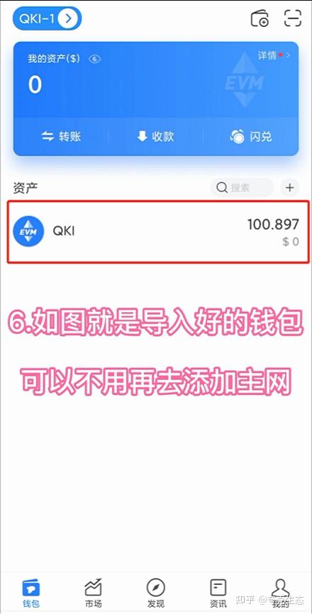 官方下载tp钱包-官方下载tp钱包安全吗