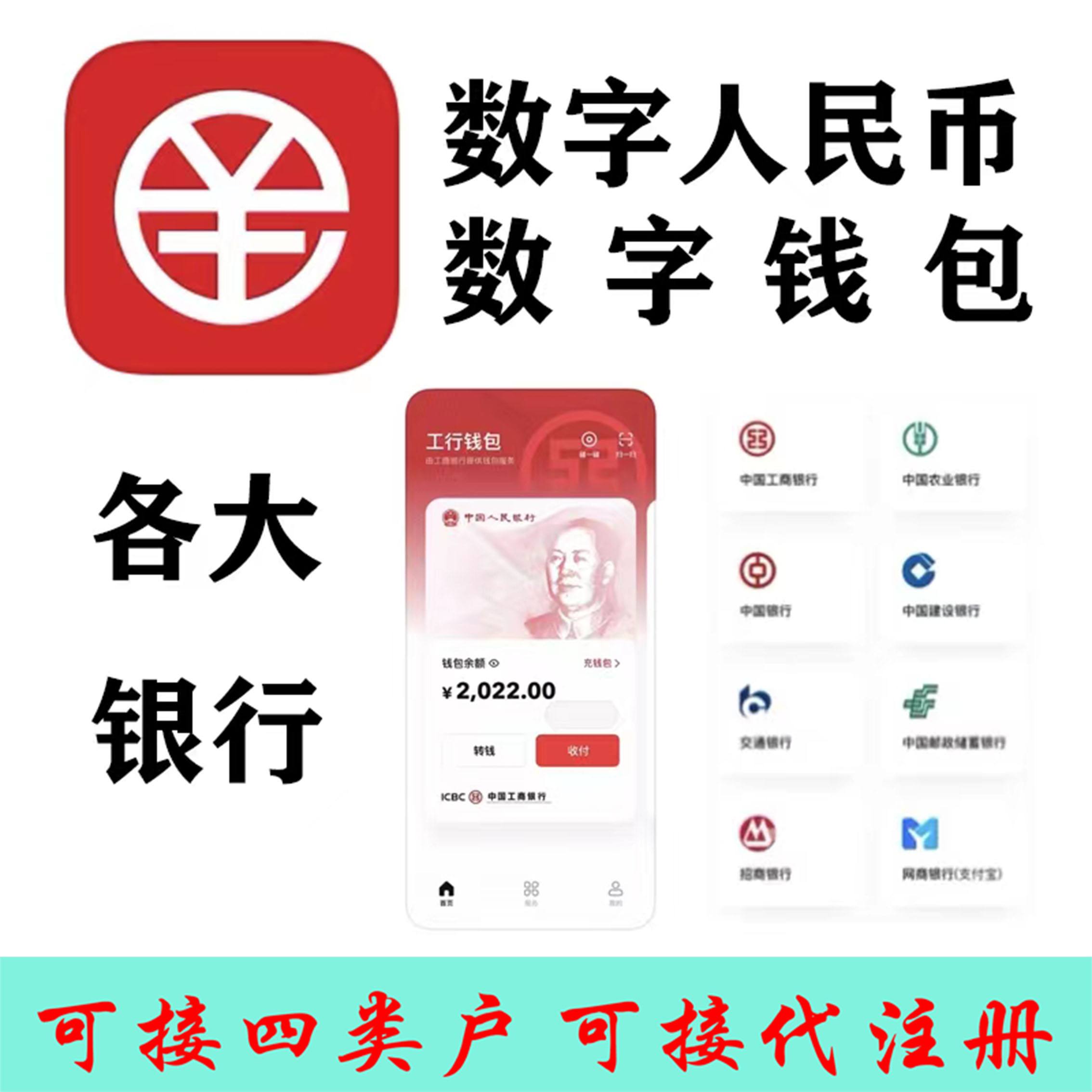 数字货币钱包app下载安装-数字货币钱包app下载安装苹果