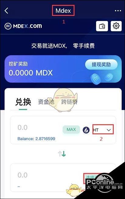 tptokenpocket-tplink路由器登录入口