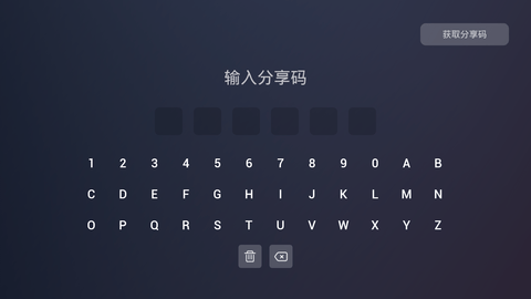 emotn-emotn browser tv版下载