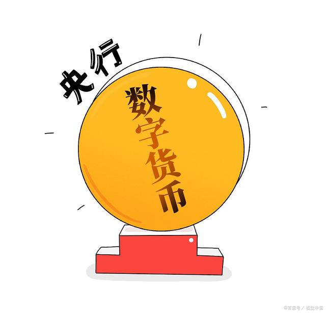 央行数字钱包下载-央行数字钱包下载官网