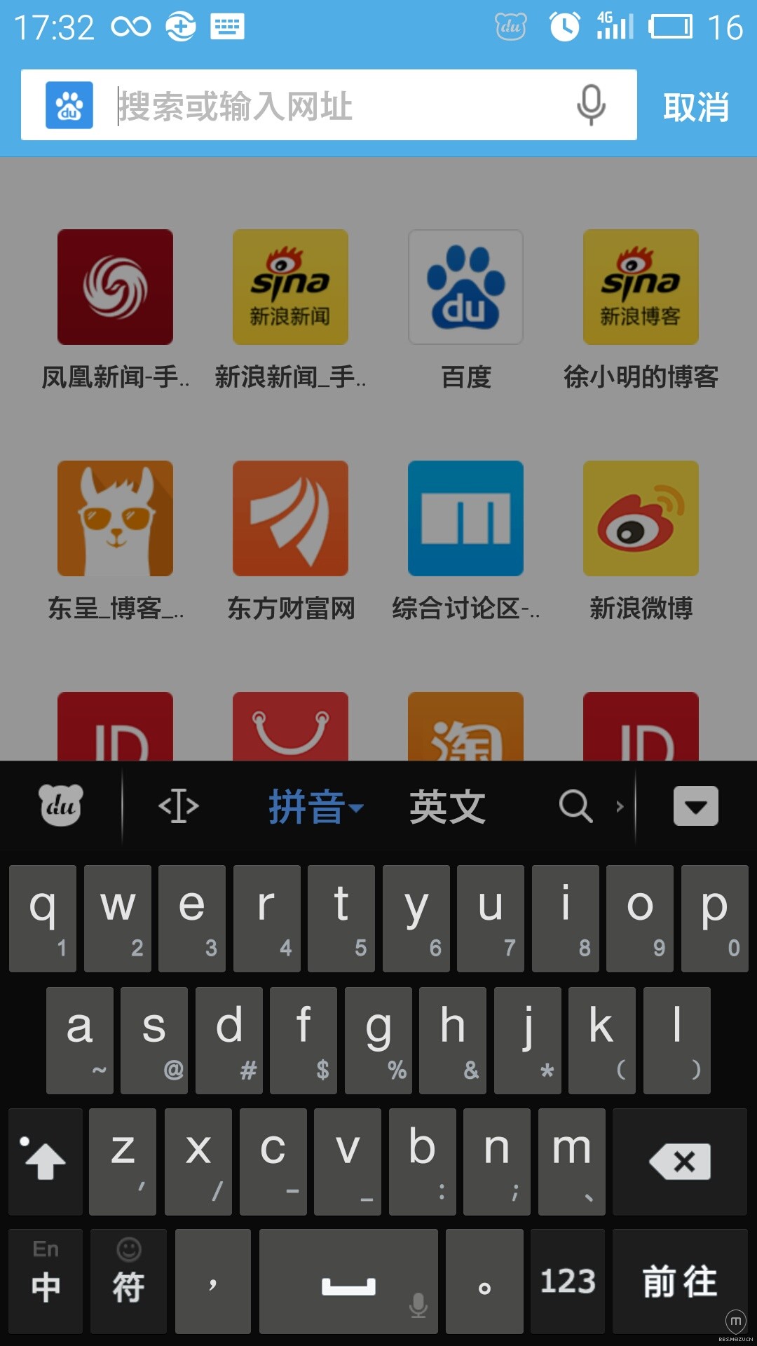 uc搜索-uc搜索什么可以有好东西