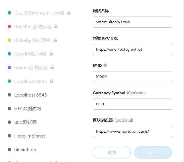 imtoken收的u转不出去-imtoken收的u转不出去说密码错误