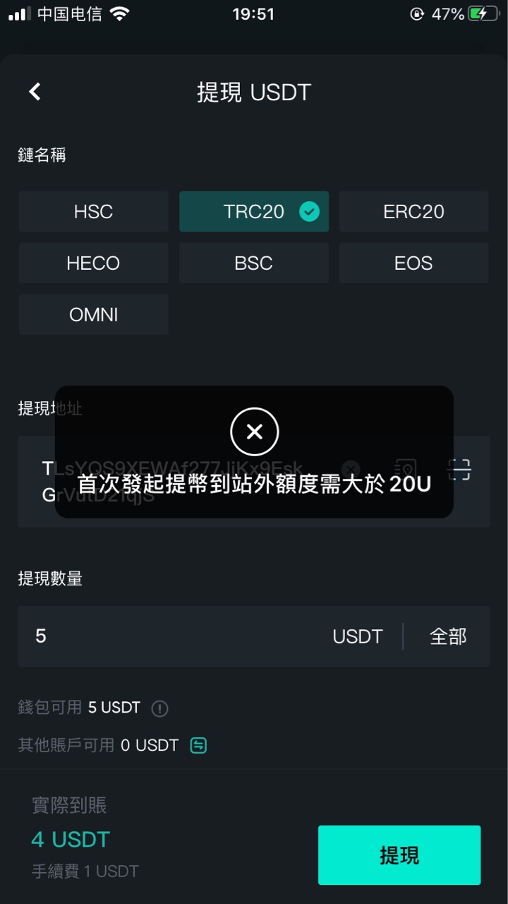欧意出售usdt-欧意出售usdt可以银行卡吗