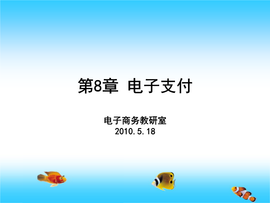 电子货币是商品吗-电子货币属于哪种货币形态