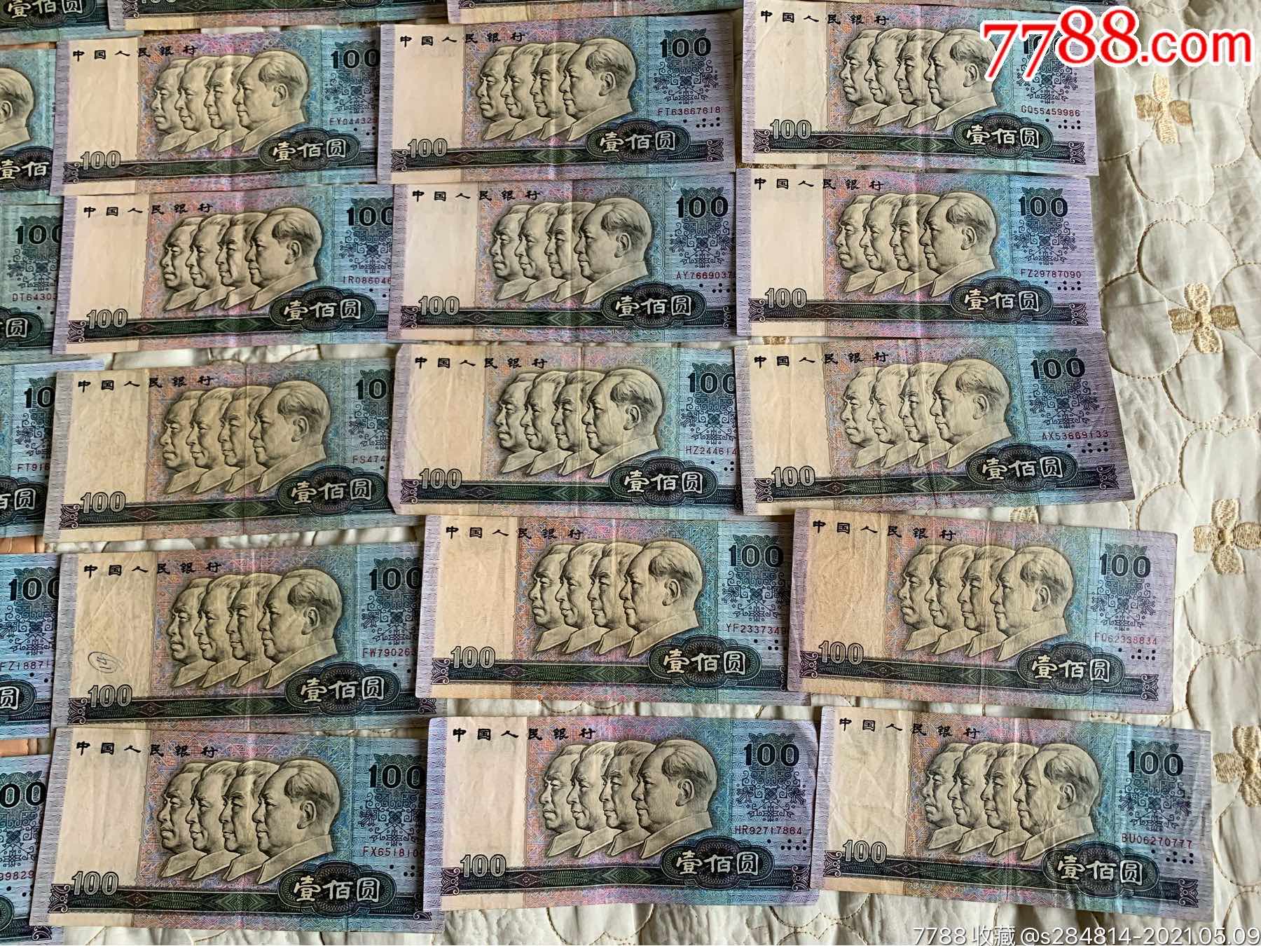 第四套人民币发行背景-第四套人民币发行背景图