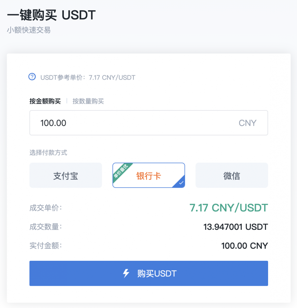 usdt钱包-usdt钱包有哪些