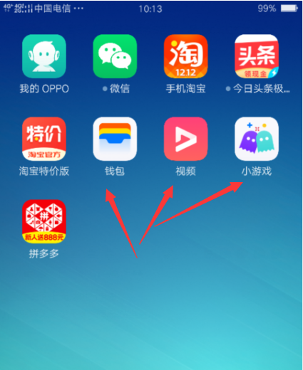 oppo钱包app下载安装-oppo钱包借钱还不上怎么办