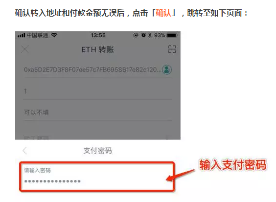 imtoken钱包如何转到银行卡-imtoken钱包如何提现到银行卡