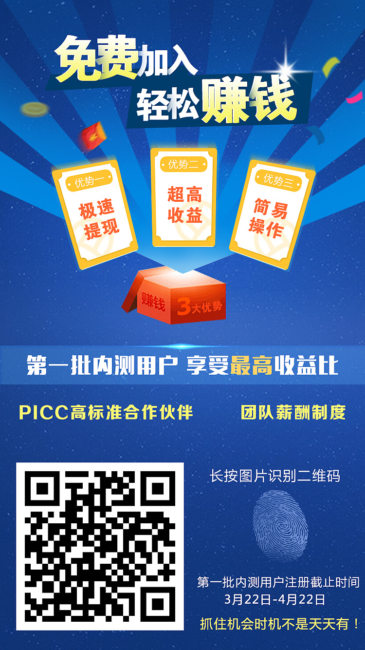 普联app下载二维码-普联app下载二维码在哪