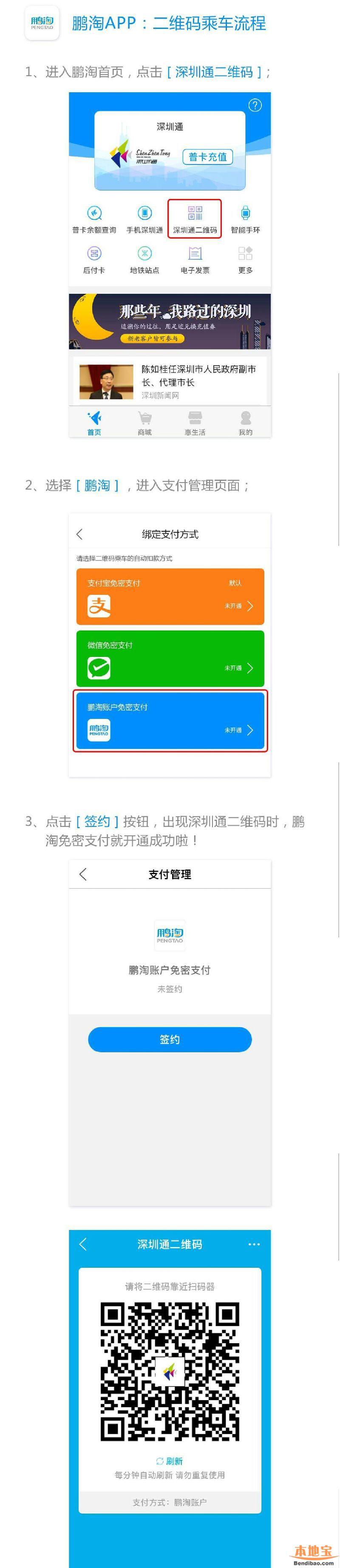 普联app下载二维码-普联app下载二维码在哪