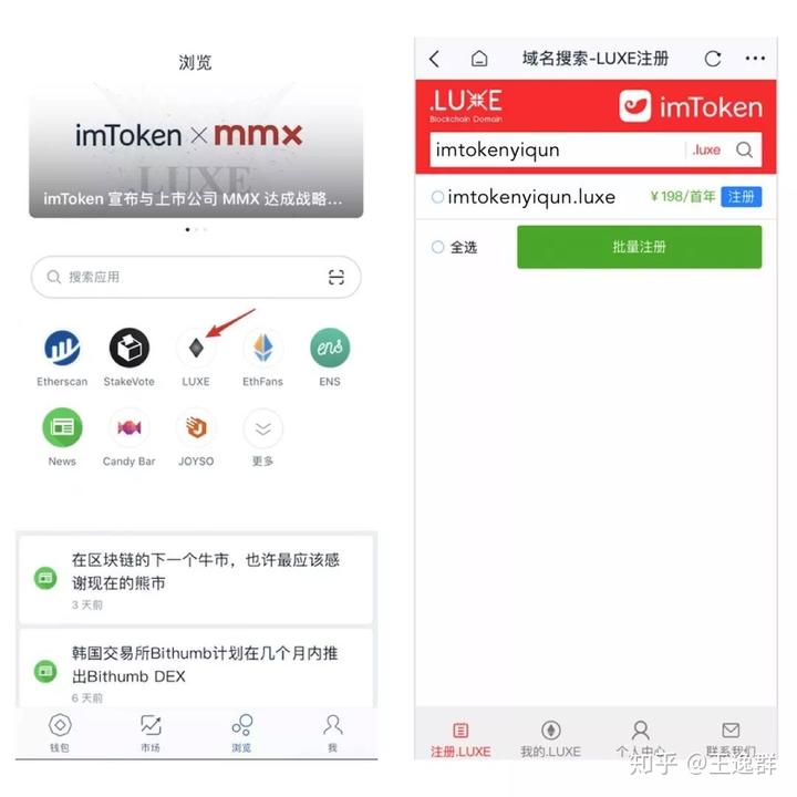 imtoken硬件钱包安全吗知乎的简单介绍
