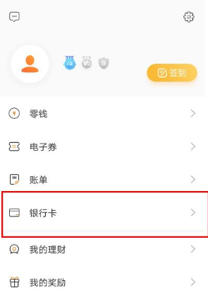 沃钱包app下载官方版-云钱包app下载最新版本