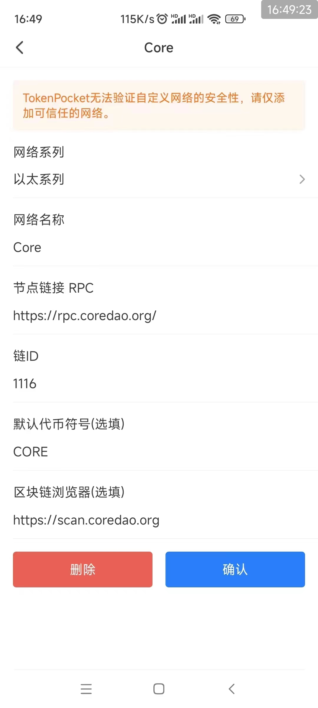 小狐狸钱包app中文版官网的简单介绍