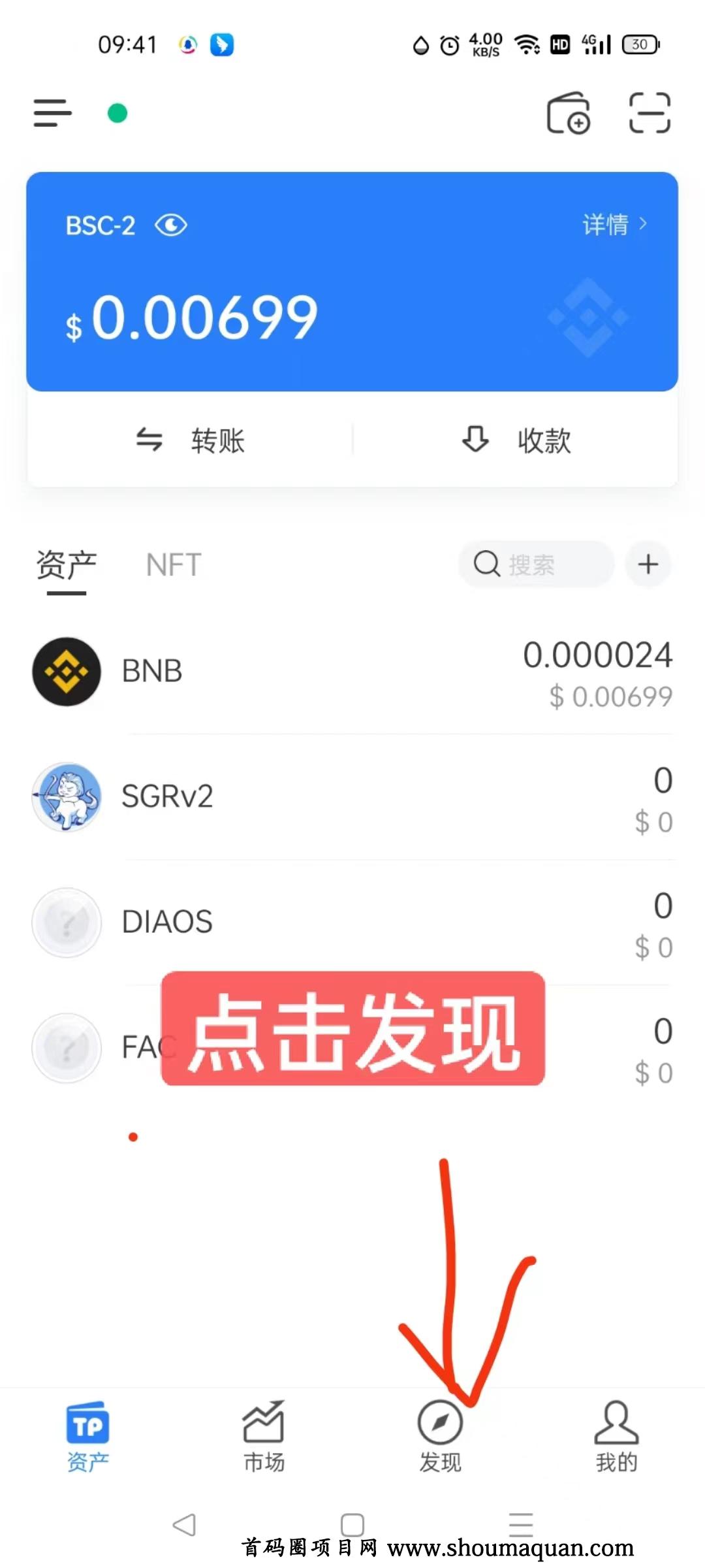 tp钱包常见汇总-tp钱包 kishu