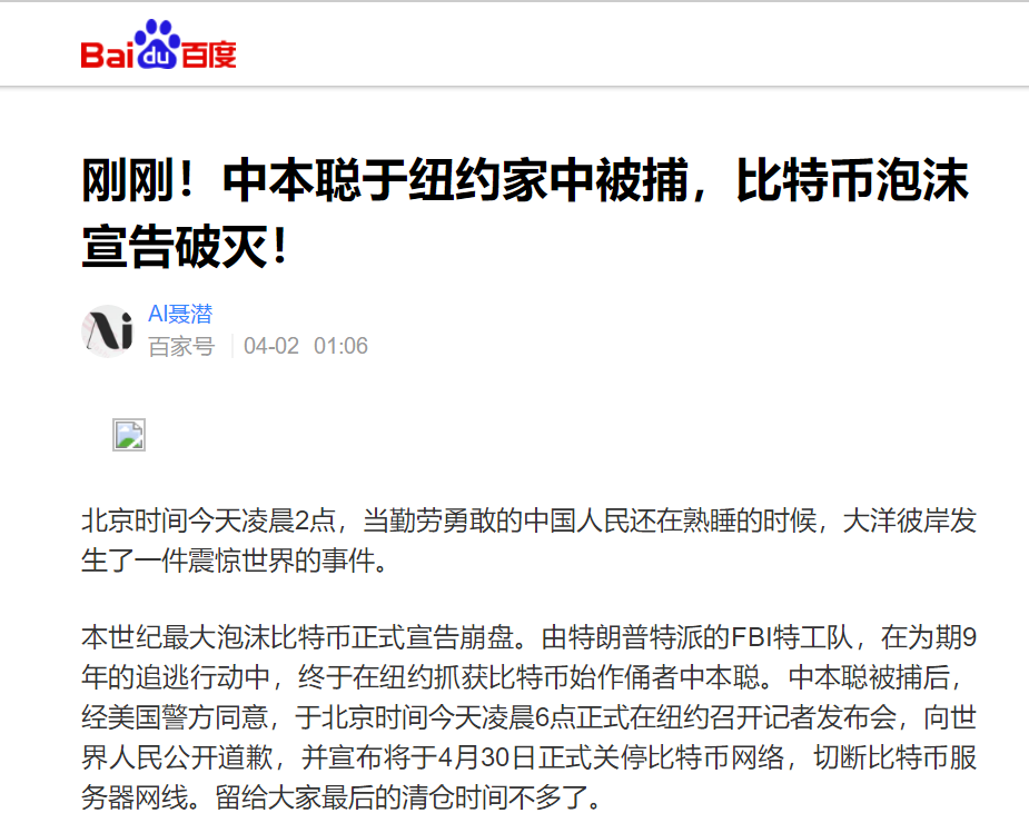 中本聪币怎么卖-中本聪币如何上市交易