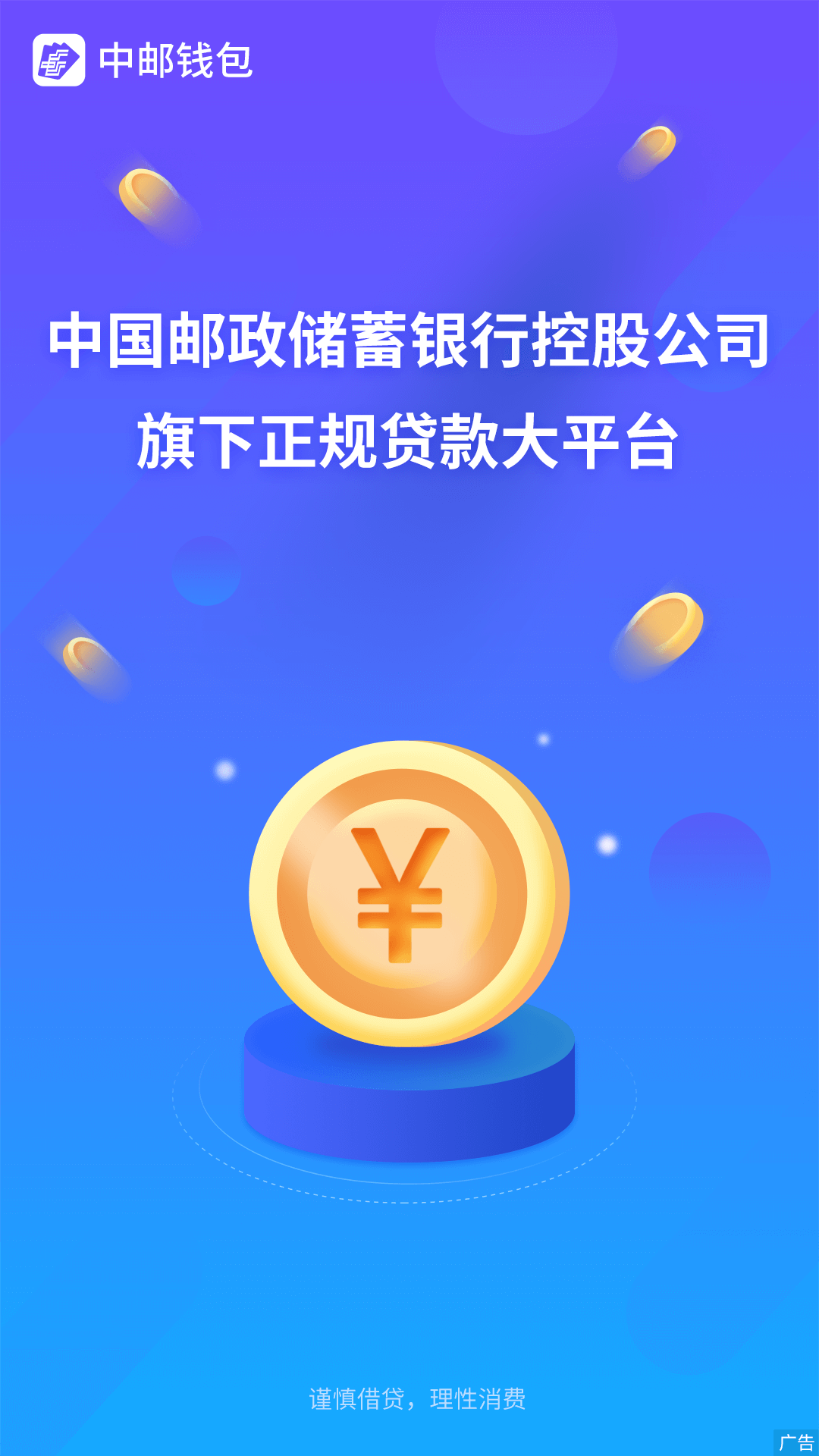 钱包应用下载-钱包应用下载什么软件