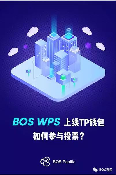 tp钱包-tp钱包最新骗局
