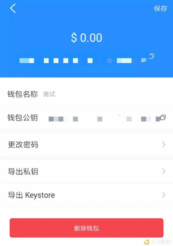 TP钱包怎么下载-tp钱包怎么下载的