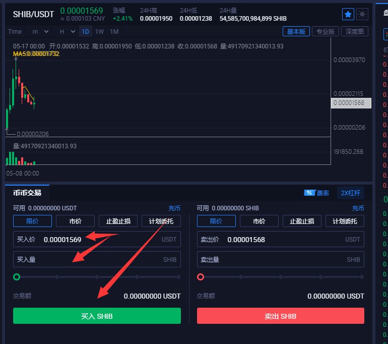 usdt下载-usdt下载地址