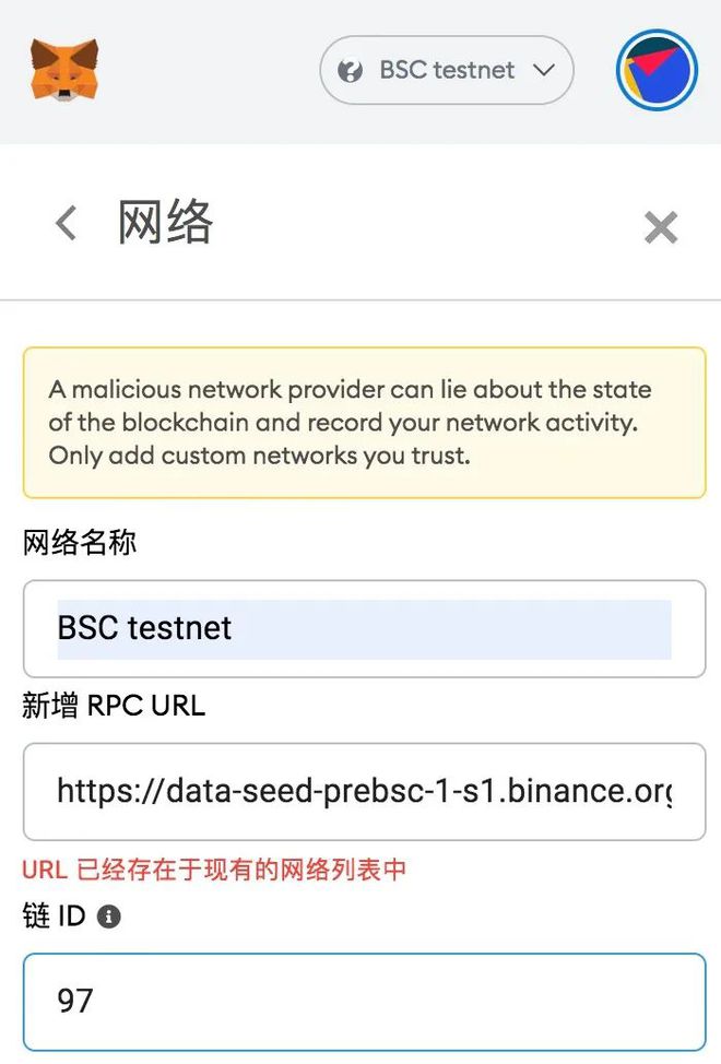 小狐狸钱包官网-trustwallet钱包下载