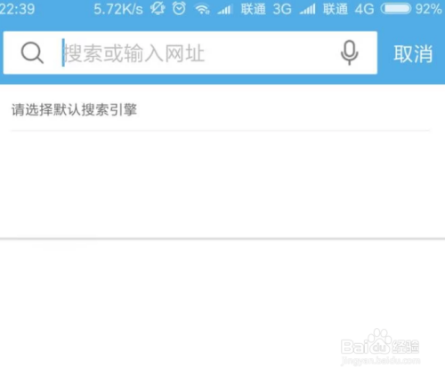 uc浏览器搜索引擎网址是多少啊-uc浏览器搜索引擎网址是多少啊怎么查