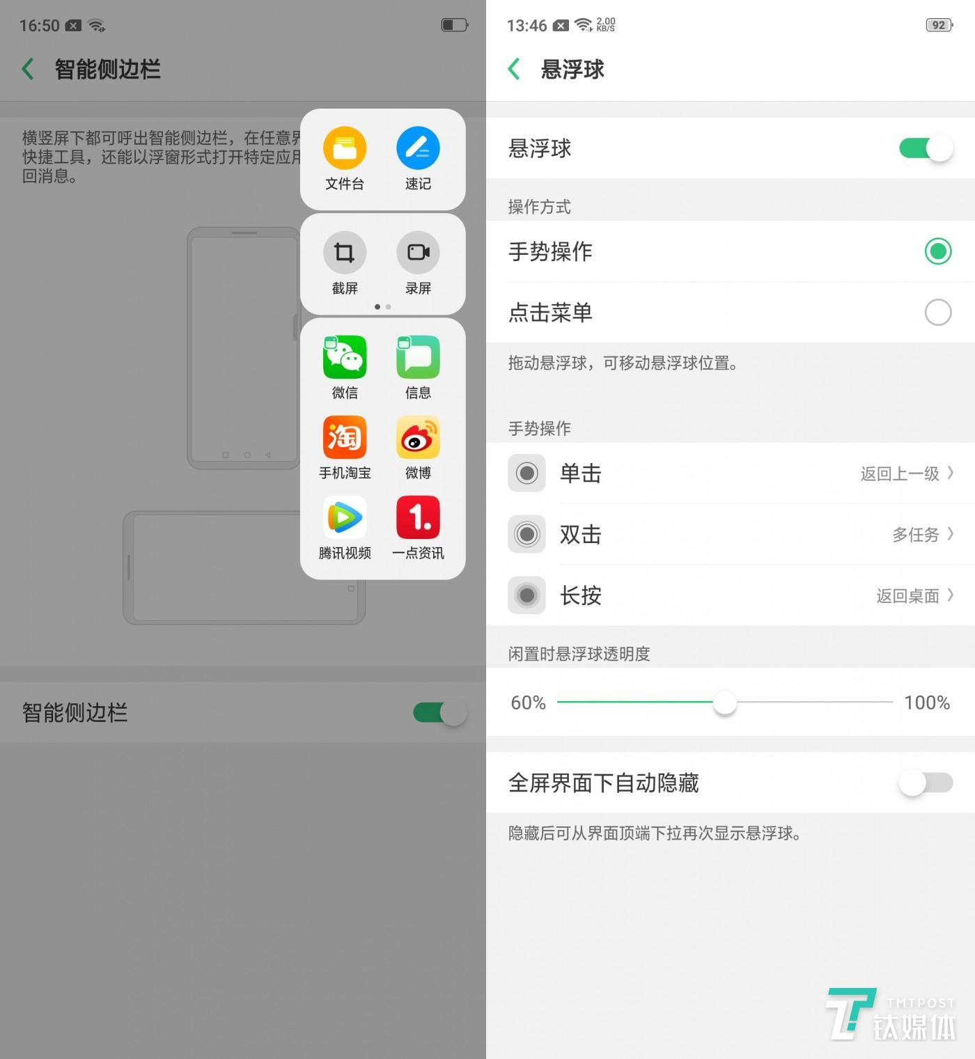 oppo无法下载软件是怎么回事-oppo手机无法下载软件是怎么回事