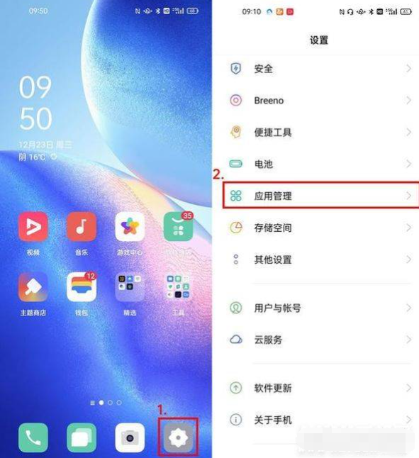 oppo无法下载软件是怎么回事-oppo手机无法下载软件是怎么回事