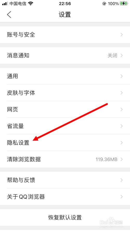 qq浏览器极速版怎么设置-浏览器怎么设置极速模式?
