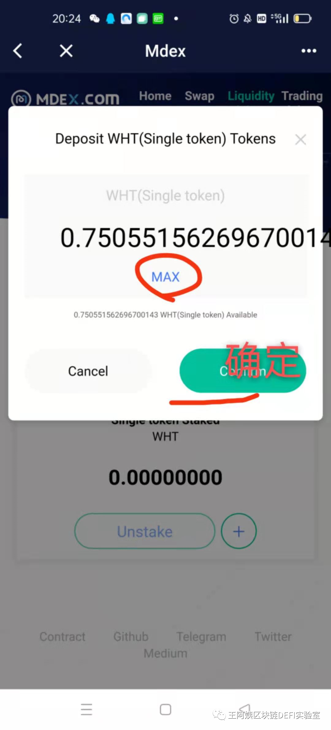usdt查询地址余额-usdt地址可以查到对方的资料吗