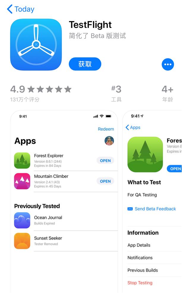 应用商店下载安装正版最新版苹果-应用商店下载安装正版最新版苹果版