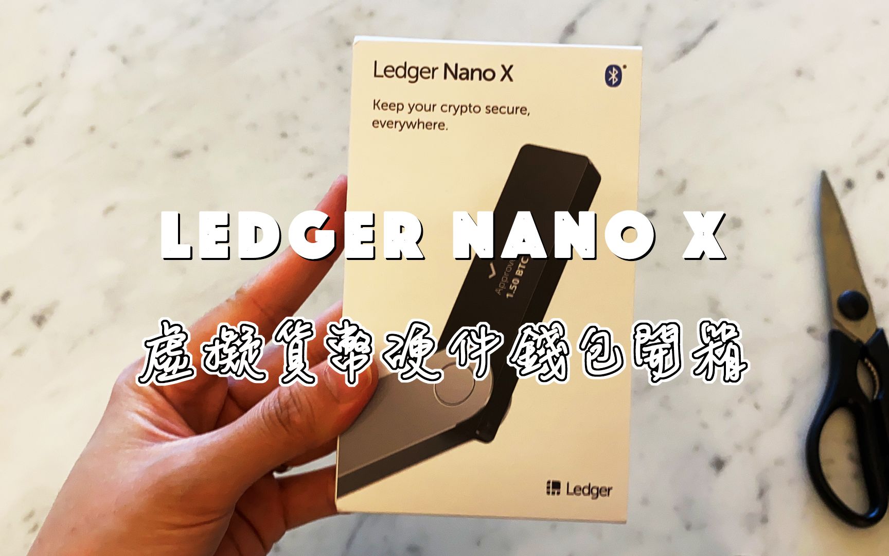 硬件钱包ledger-硬件钱包Ledger助记词可以选12个吗