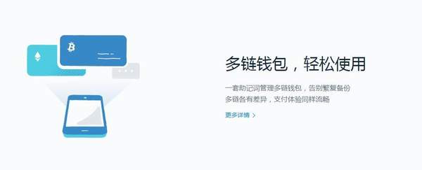 IM钱包下载-imtoken钱包下载