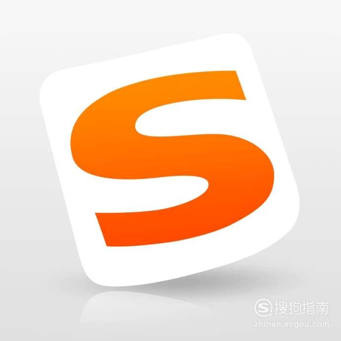 搜狗搜索下载安装-搜狗搜索下载安装2021