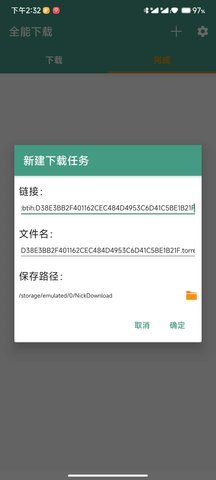 btok官网版下载-btok官网app下载苹果版