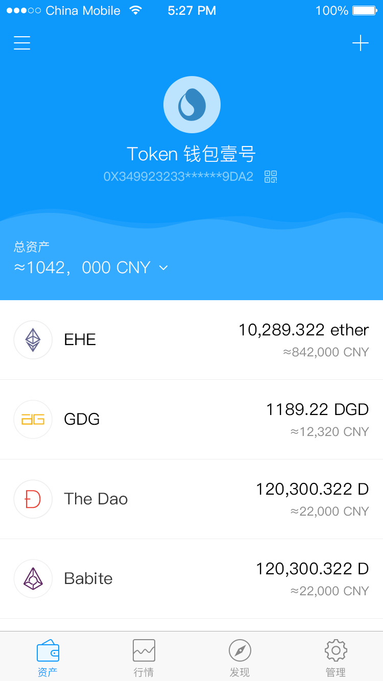 imtoken安卓版下-imtoken安卓版下载安装