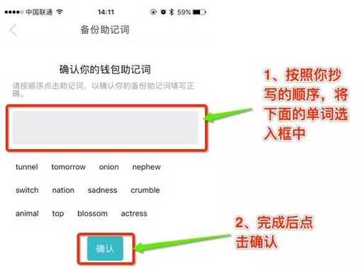 imtoken钱包添加chia链-im token钱包如何添加usdt