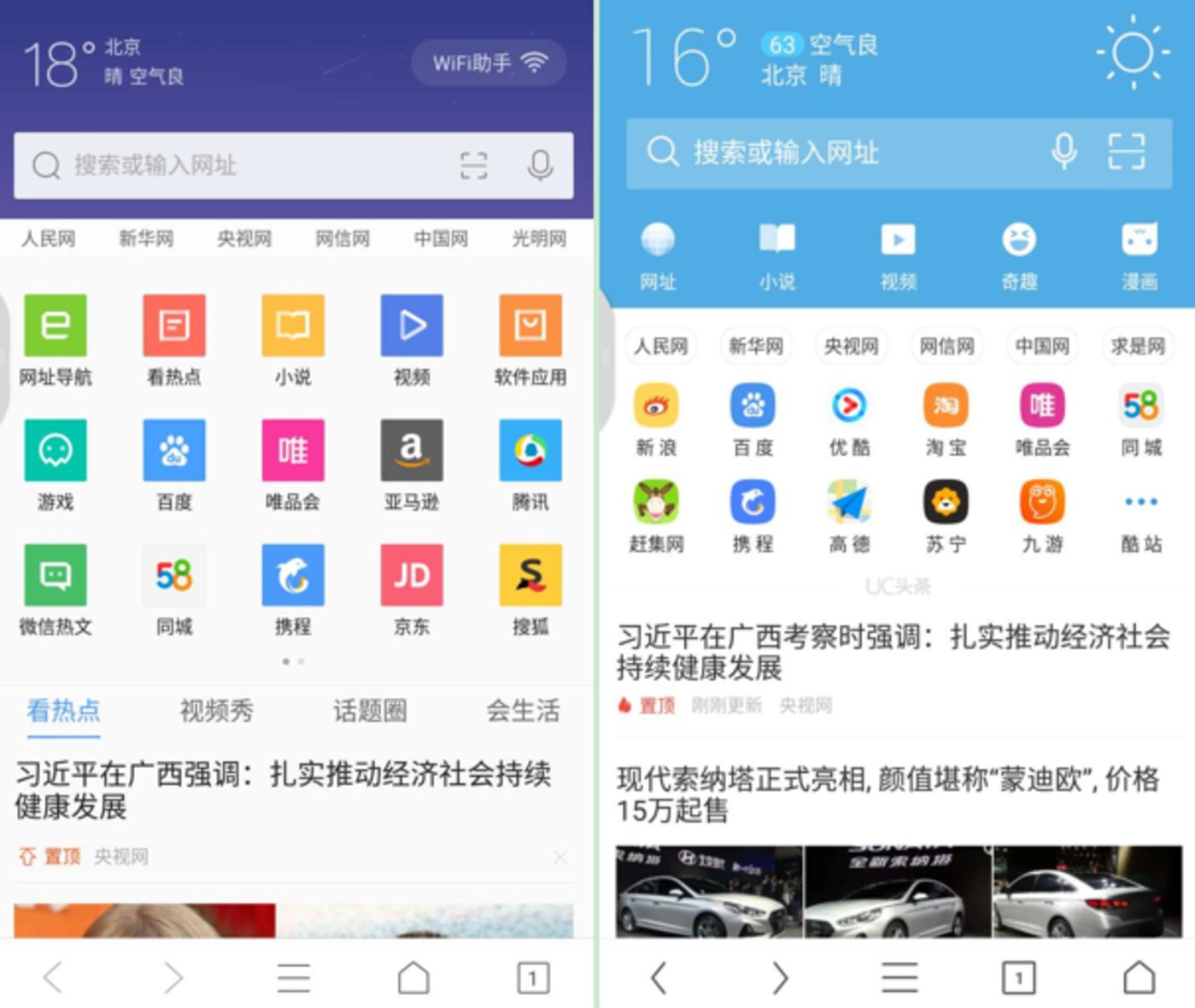uc浏览器搜索引擎是什么-uc浏览器搜索引擎是什么网站
