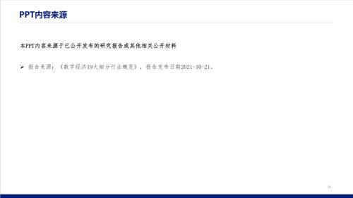 gec实名认证有风险吗-gec身份认证会被拿去贷款吗
