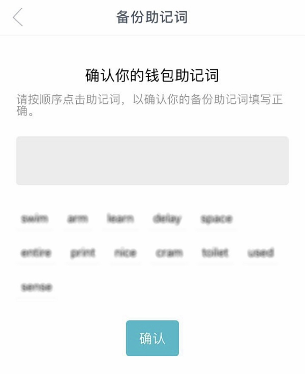 imtoken助记词恢复地址变了-imtoken没有助记词怎么恢复身份