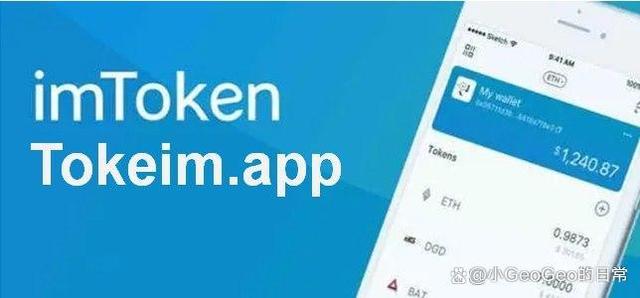 imtoken钱包苹果版下载-imtoken钱包苹果手机下载
