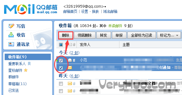 qq邮箱删除的邮件能恢复吗-回收站彻底删除了怎么恢复