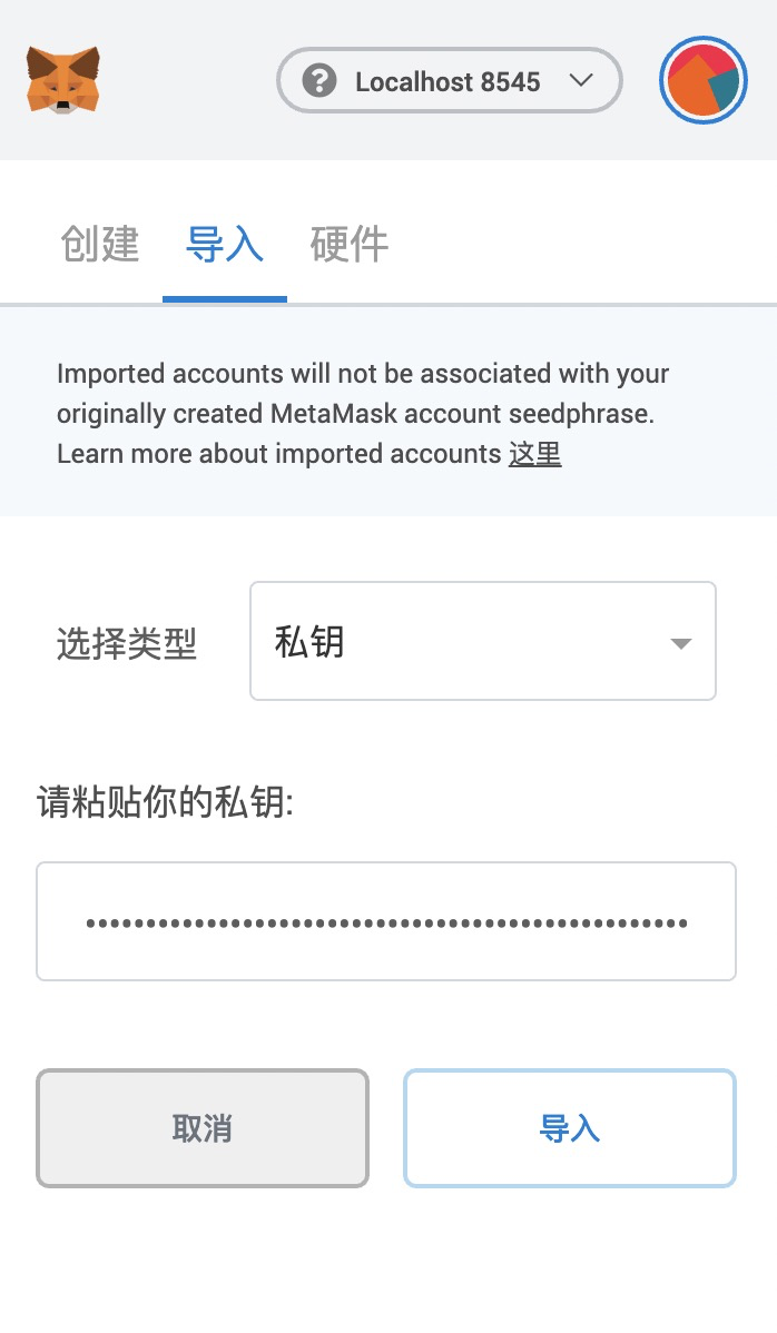 metamask怎么绑定-metamask如何加bsc链