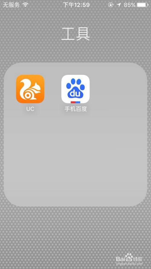 uc搜索历史-uc搜索历史如何找回